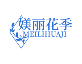媄丽花季 第44类医疗园艺商标图样