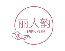 丽人韵 第44类医疗园艺商标图样