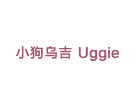 小狗乌吉 UGGIE 第44类医疗园艺商标图样