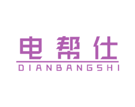 电帮仕 第44类医疗园艺商标图样