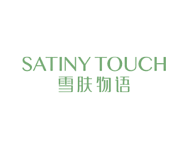 雪肤物语 SATINY TOUCH 第44类医疗园艺商标图样