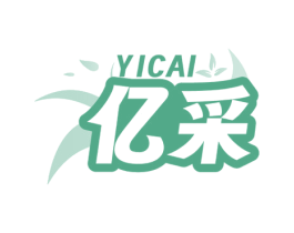 亿采 第44类医疗园艺商标图样