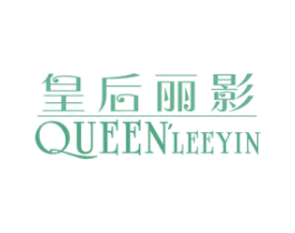 皇后丽影 QUEEN'LEEYIN 第44类医疗园艺商标图样