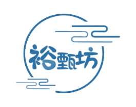 裕甄坊 第44类医疗园艺商标图样