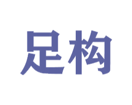 足构 第44类医疗园艺商标图样