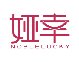 娅幸 NOBLELUCKY 第44类医疗园艺商标图样
