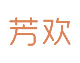 芳欢 第44类医疗园艺商标图样