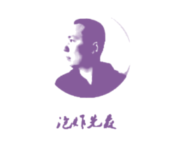 泡炸先森 第44类医疗园艺商标图样
