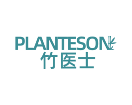 PLANTESON 竹医士 第44类医疗园艺商标图样