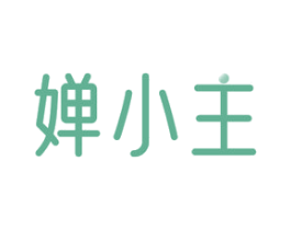 婵小主 第44类医疗园艺商标图样