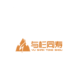 与杉同寿 第44类医疗园艺商标图样