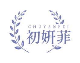 初妍菲 第44类医疗园艺商标图样