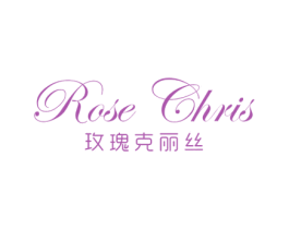玫瑰克丽丝 ROSE CHRIS 第44类医疗园艺商标图样