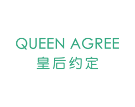 QUEEN AGREE 皇后约定 第44类医疗园艺商标图样