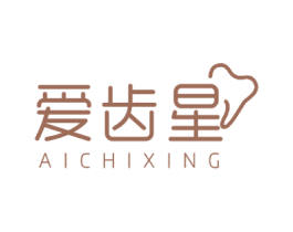 爱齿星 第44类医疗园艺商标图样