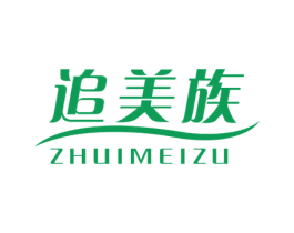 追美族 第44类医疗园艺商标图样