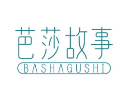 芭莎故事 第44类医疗园艺商标图样