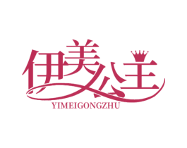 伊美公主 第44类医疗园艺商标图样
