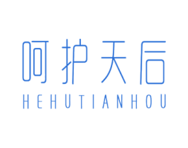 呵护天后 第44类医疗园艺商标图样