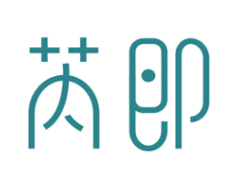 芮即 第44类医疗园艺商标图样