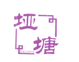 垭塘 第44类医疗园艺商标图样