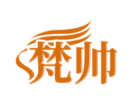梵帅 第44类医疗园艺商标图样
