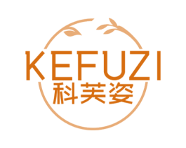 科芙姿 第44类医疗园艺商标图样