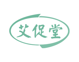 艾促堂 第44类医疗园艺商标图样