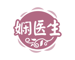 娴医生 第44类医疗园艺商标图样
