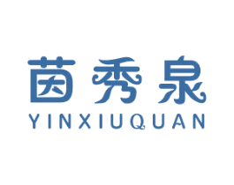 茵秀泉 第44类医疗园艺商标图样