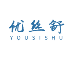 优丝舒 第44类医疗园艺商标图样