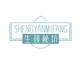 生颜秘坊 第44类医疗园艺商标图样