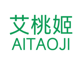 艾桃姬 第44类医疗园艺商标图样