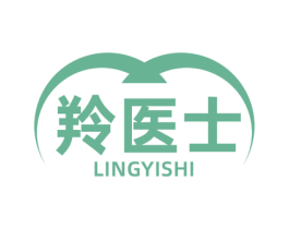 羚医士 第44类医疗园艺商标图样