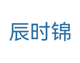 辰时锦 第44类医疗园艺商标图样