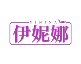伊妮娜 第44类医疗园艺商标图样