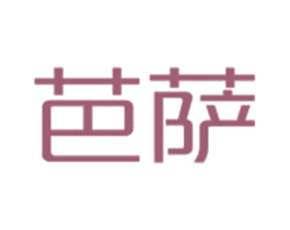 芭萨 第44类医疗园艺商标图样