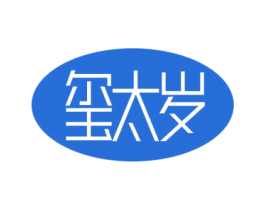 玺太岁 第44类医疗园艺商标图样