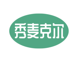 秀麦克尔 第44类医疗园艺商标图样