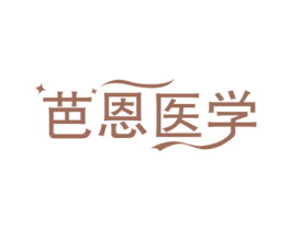 芭恩医学 第44类医疗园艺商标图样