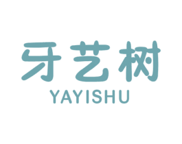 牙艺树 第44类医疗园艺商标图样
