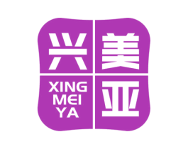 兴美亚 第44类医疗园艺商标图样