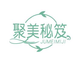 聚美秘笈 第44类医疗园艺商标图样