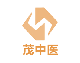茂中医 第44类医疗园艺商标图样