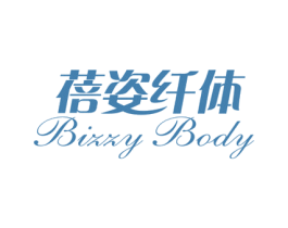 蓓姿纤体  BIZZY BODY 第44类医疗园艺商标图样