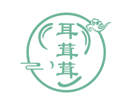 耳茸茸 第44类医疗园艺商标图样