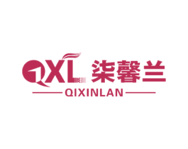 柒馨兰 QXL 第44类医疗园艺商标图样
