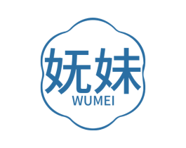 妩妹 第44类医疗园艺商标图样
