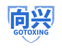 向兴 GOTOXING 第44类医疗园艺商标图样