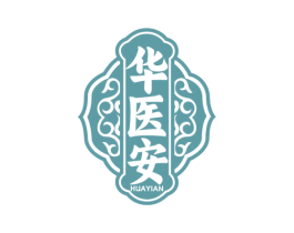 华医安 第44类医疗园艺商标图样